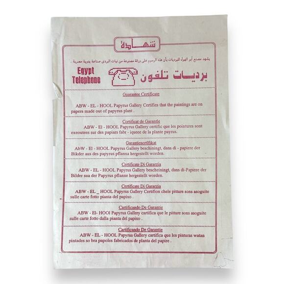 Vintage Egyptian Papyrus The Eternal Tribute Ramses II Goddess Isis Signed - Picture 9 of 11